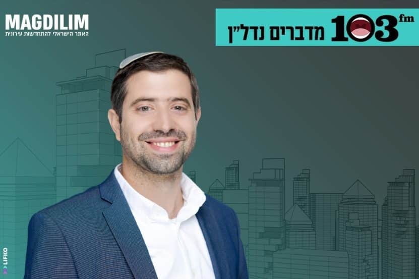 רונאל ביבי // צילום: מיטל אזולאי