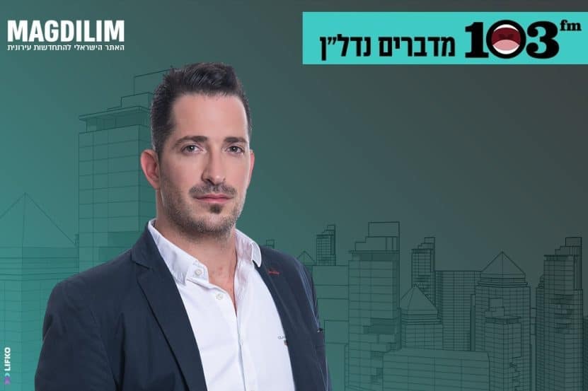 עו"ד אלון אבקסיס // צילום: עידן גרוס