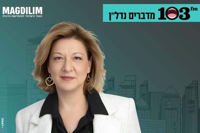 עו"ד שרית האושנר // צילום: גדי סיארה