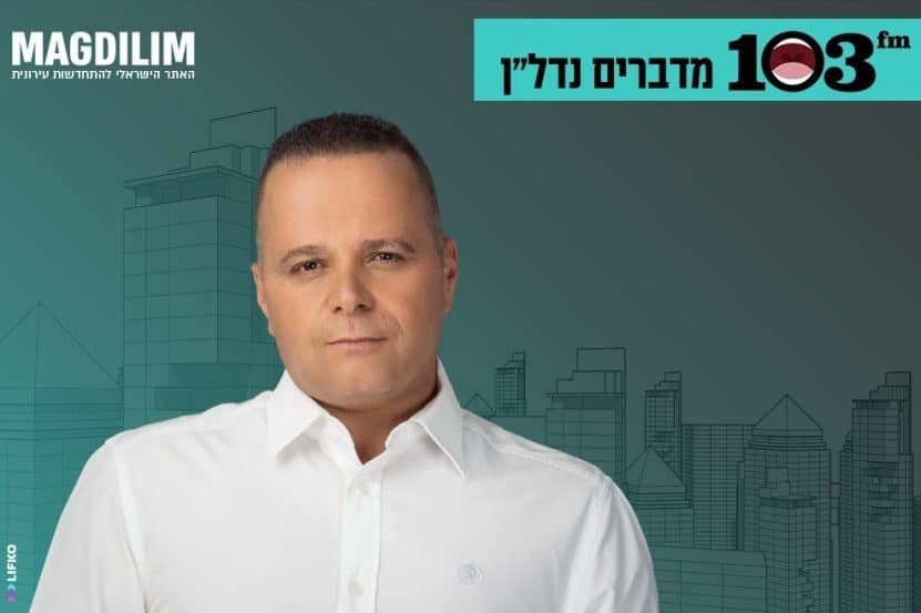 תומר גלאם // צילום: אלעד מלכה