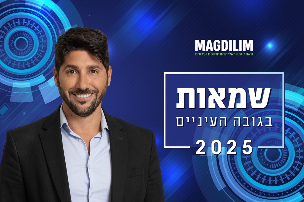 משה בן אהרון // צילום: רז רוגובסקי