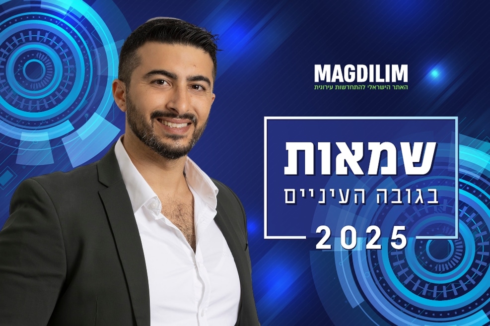עומר שילה // צילום: רז רוגובסקי