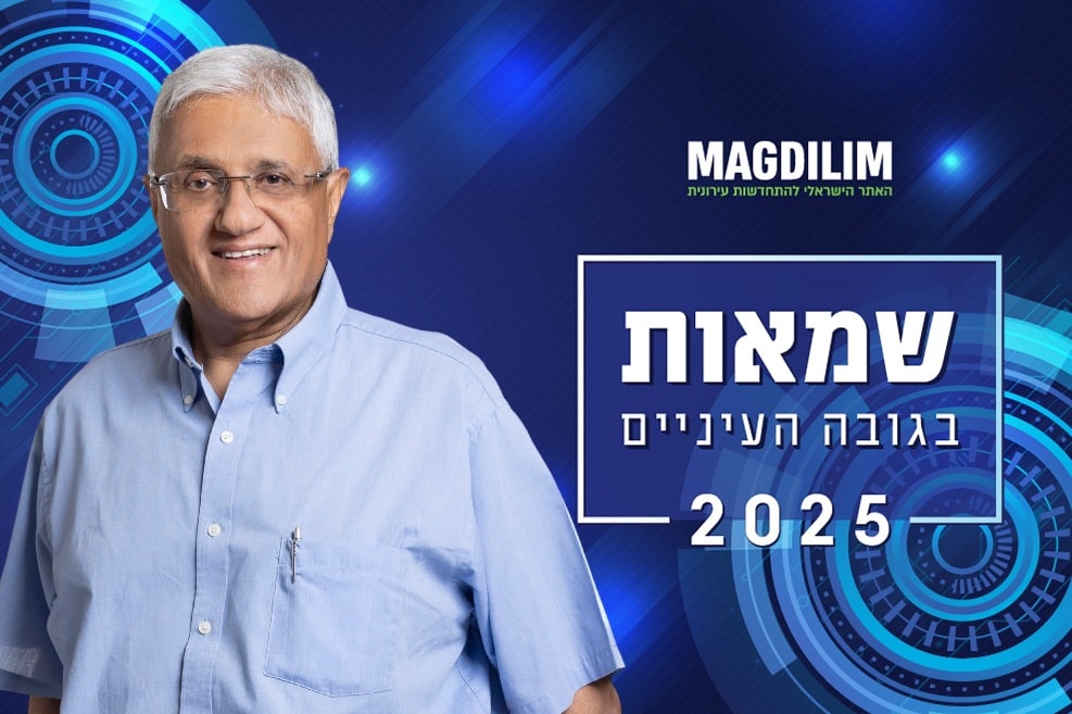 חזקיה העצני // צילום: רז רוגובסקי