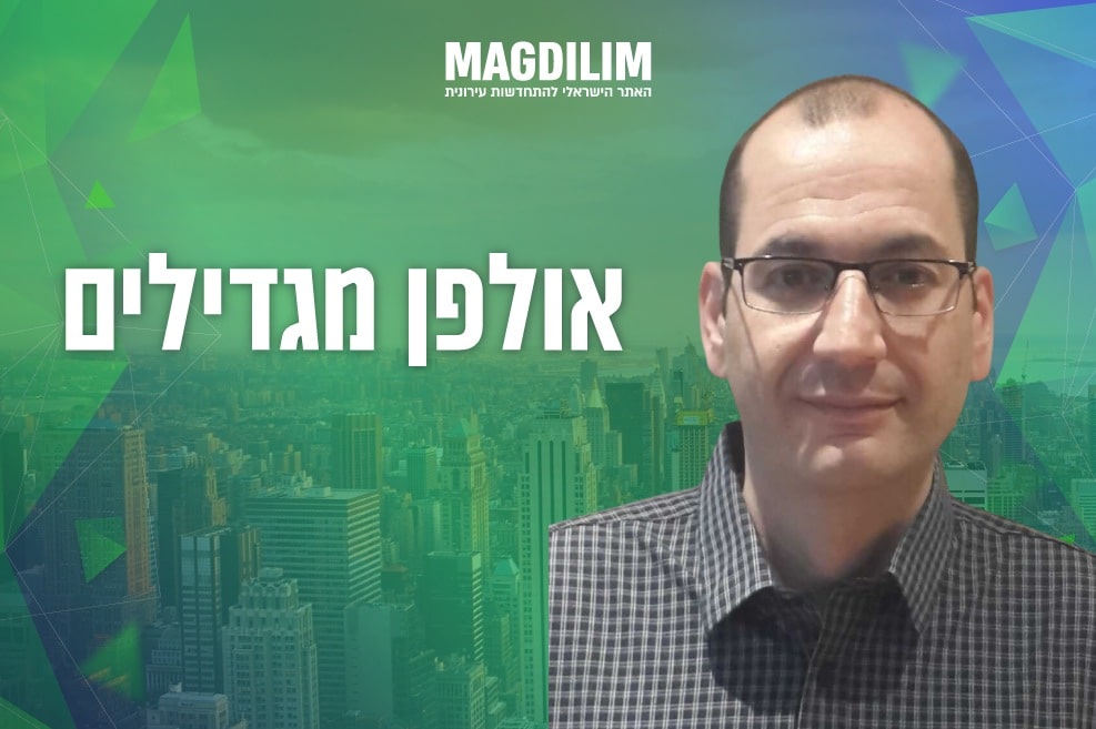 יניב כהן // צילום: דוברות רשות המסים