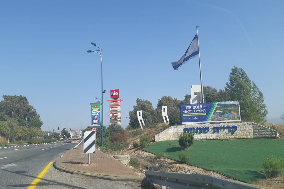 הכניסה לקריית שמונה // צילום: אבן צור תקשורת