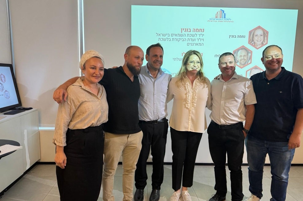 מפגש שנתי ראשון של לשכת המארגנים // צילום יח"צ
