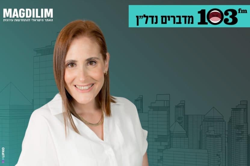 חגית וולף // צילום: שרית מור