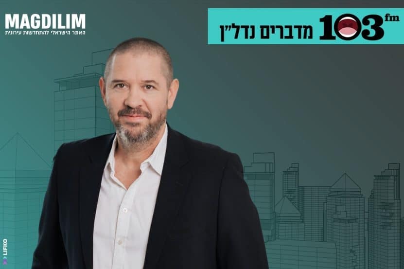 יואב זהבי // צילום: תמי בר שי