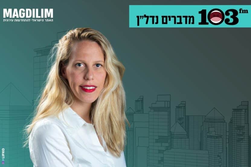 עו"ד עדי שנהב // צילום: דגן הפקות תוכן