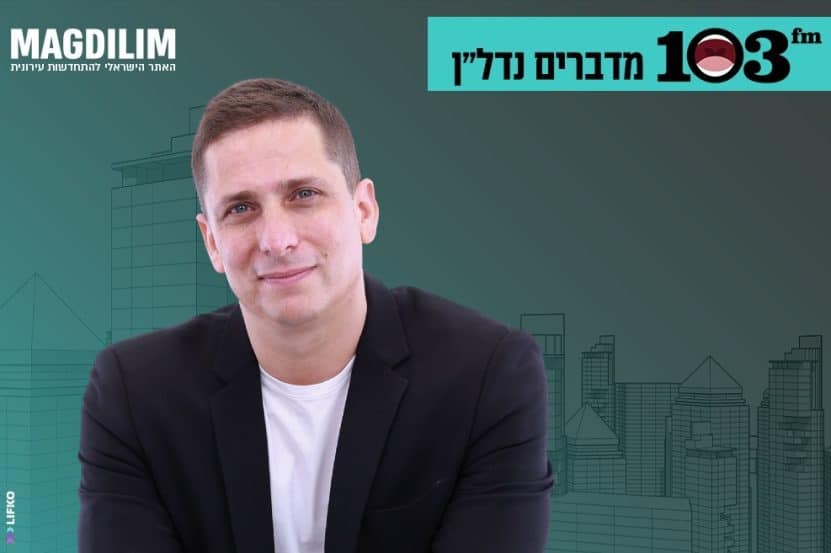 גיא שפרינגר // צילום: באדיבות גיא שפרינגר