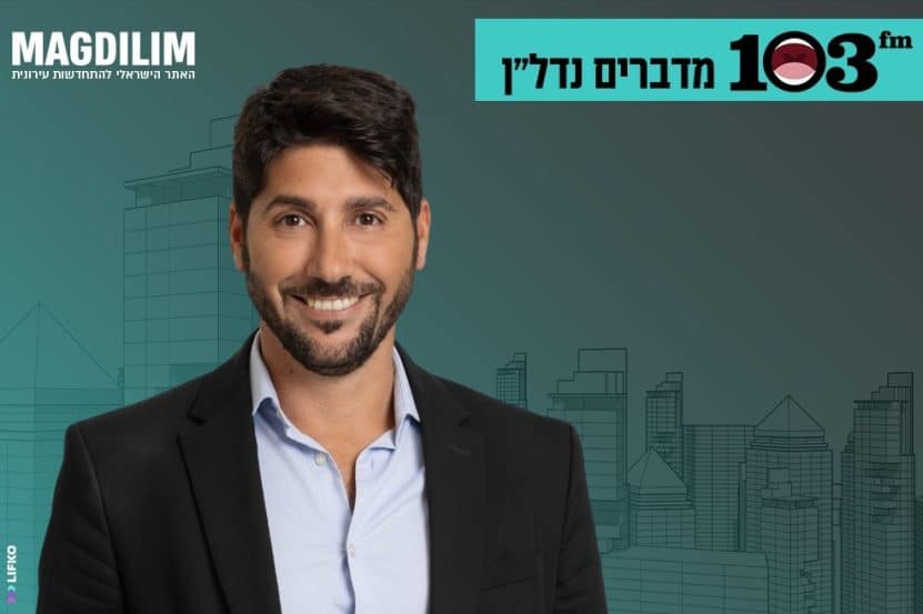 משה בן אהרון // צילום: רז רוגובסקי