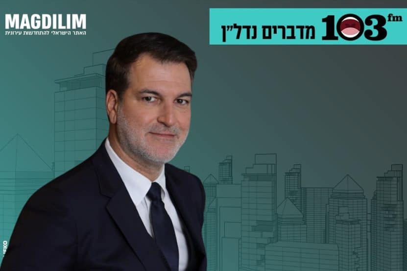 עו"ד ארז חבר // צילום: באדיבות המשרד