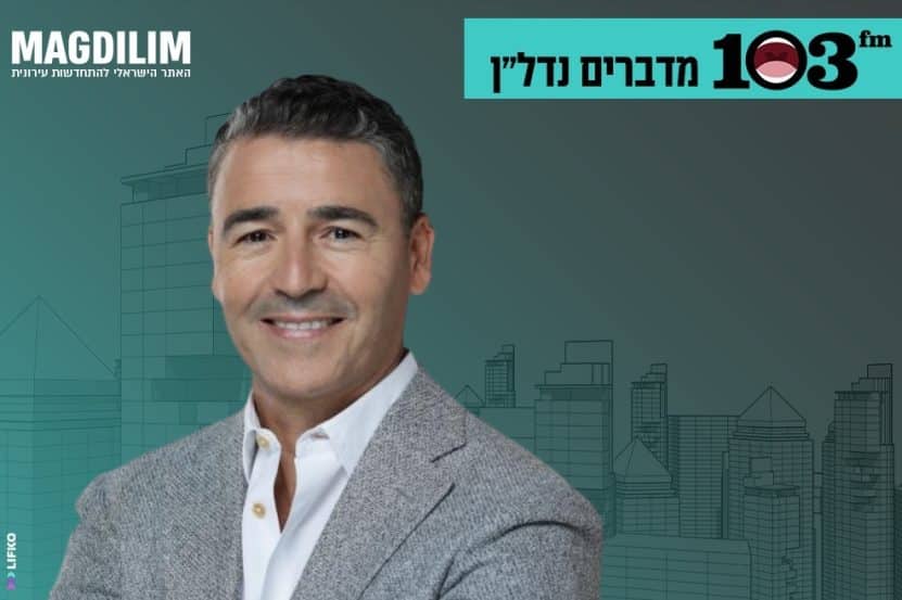 שחר רז // צילום: יח"צ