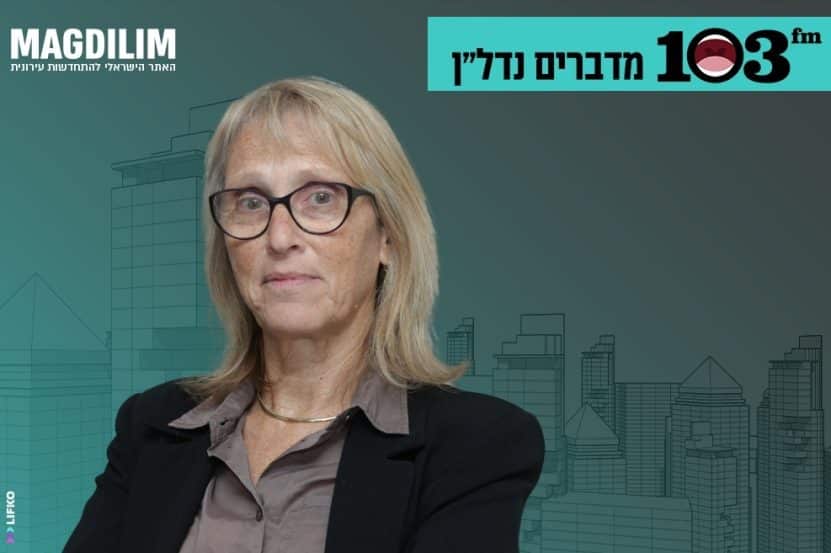 עו"ד דולפין מינצר כרמון // צילום: אוראל כהן
