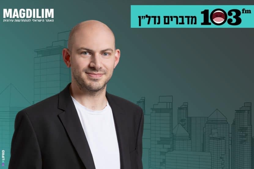 פלג דודוביץ // צילום: רז רוגובסקי