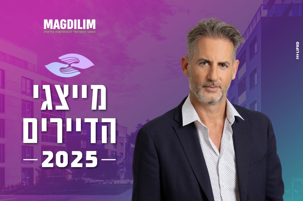 רן ברא"ז // צילום: רז רוגובסקי