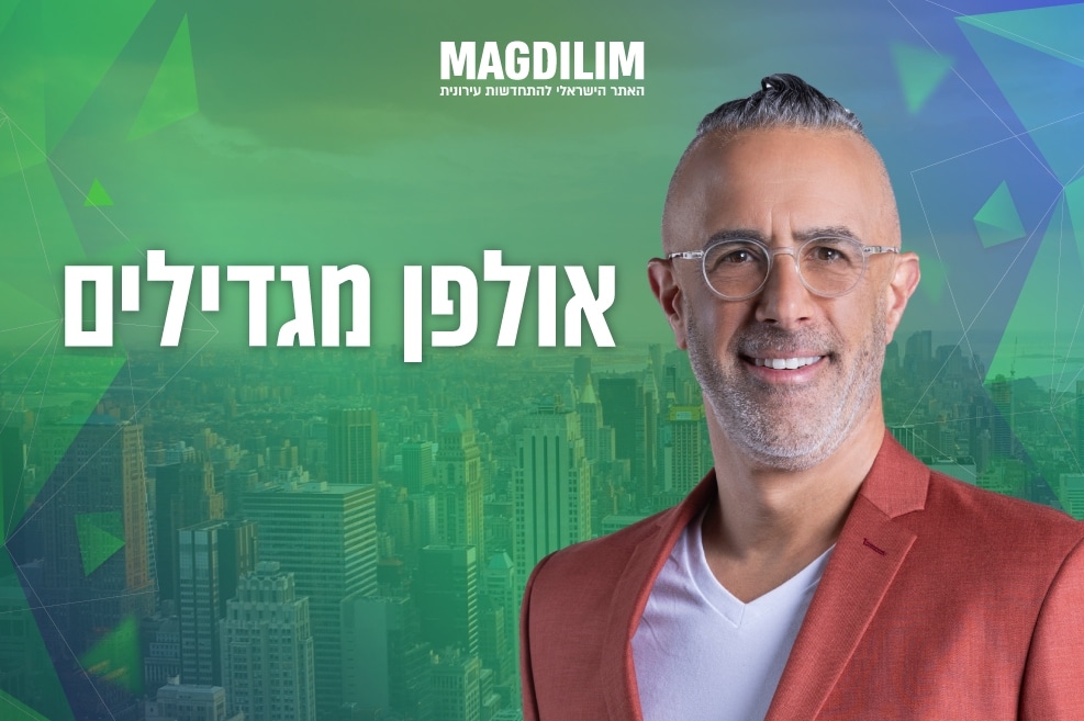 עו"ד דן הלפרט // צילום: רז רוגובסקי