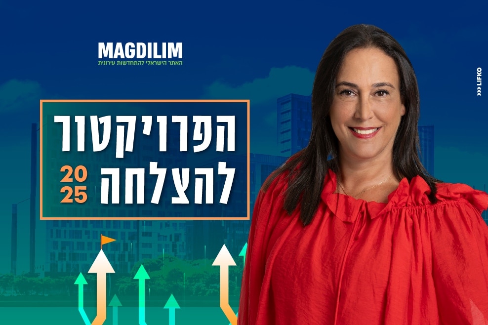 סיגל שטרנברג // צילום: רז רוגובסקי