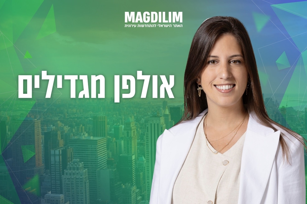 דנה גולדיאן־ברק // צילום: רז רוגובסקי