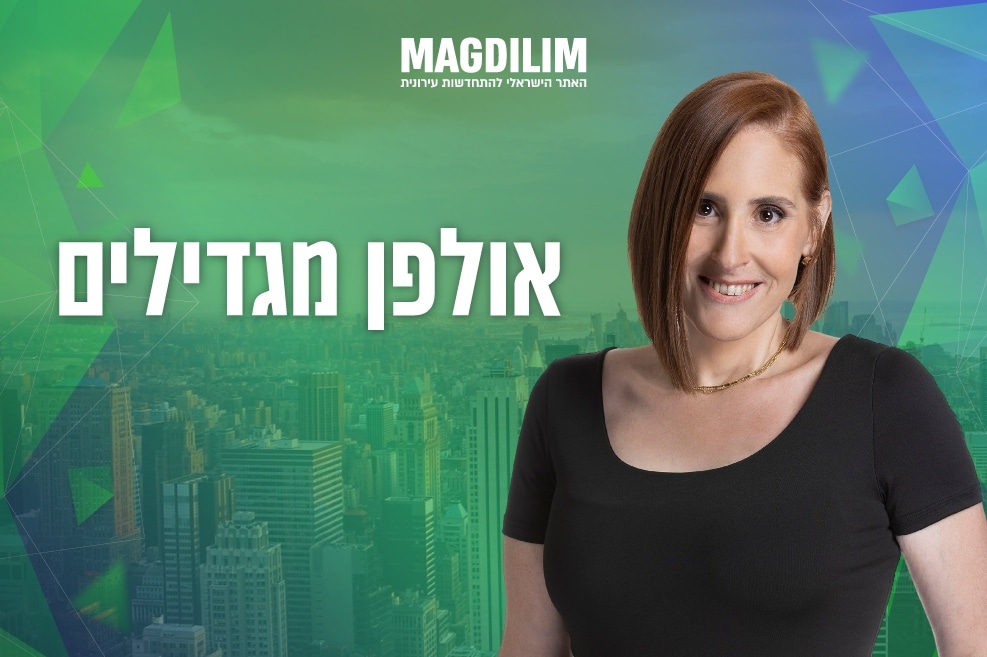 חגית וולף // צילום: רז רוגובסקי