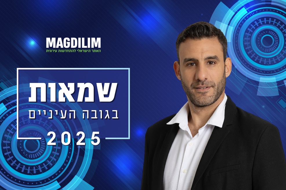 ניב כרמי // צילום: רז רוגובסקי