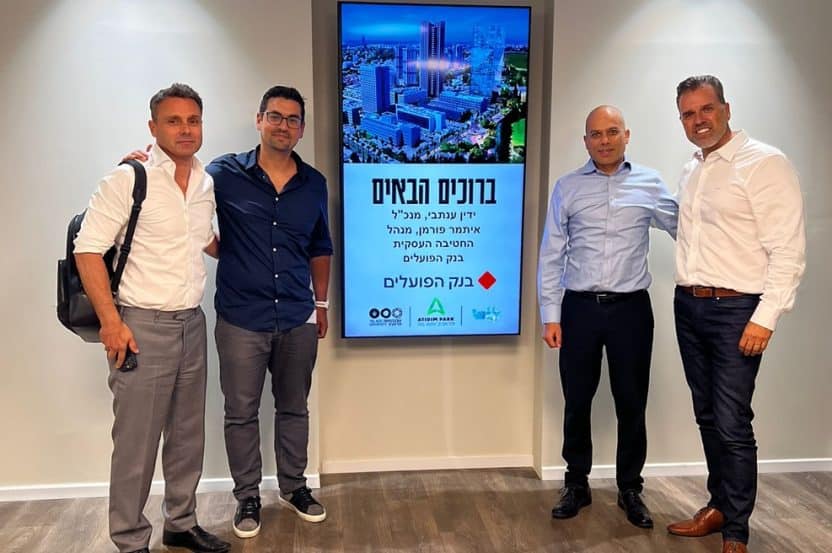 בנק הפועלים בעסקת מימון עם פארק עתידים תל אביב // יח"צ