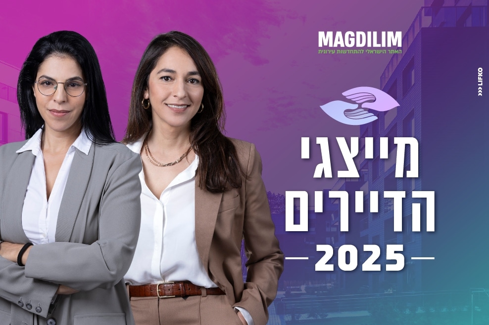 מימין: יפעת כהן ואופיר כהן קוניוק // צילום: רז רוגובסקי