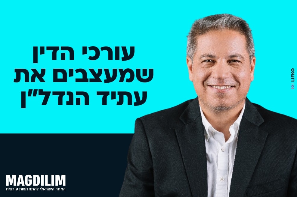 אלי אשל // צילום: ניר עמוס
