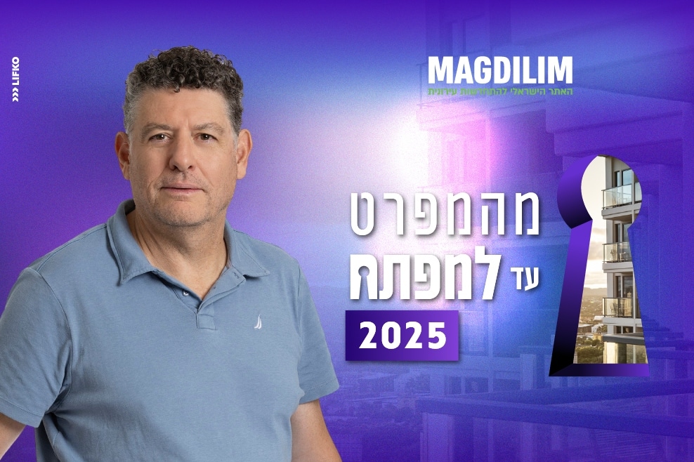 ליאור בן ארצי // צילום: רז רוגובסקי