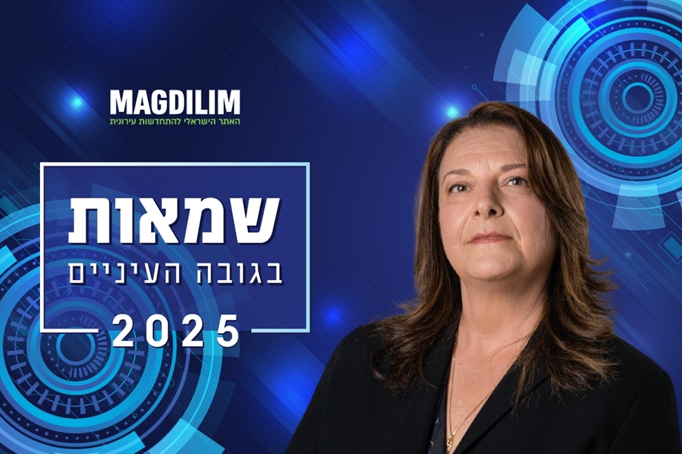 תמר אברהם // צילום: באדיבות משרד תמר אברהם