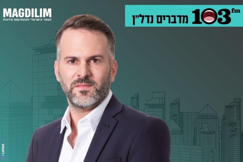 שחר פרי // צילום: רז רוגובסקי
