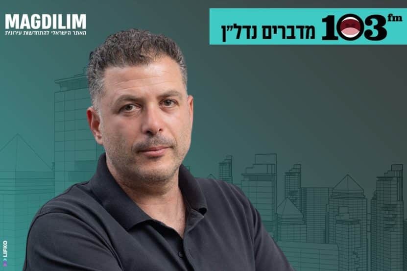 אלי גבאי // צילום: רועי בר