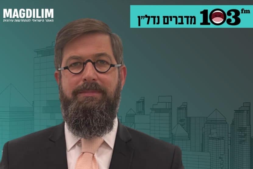 עו"ד בני זלמנוביץ' // צילום: יח"צ