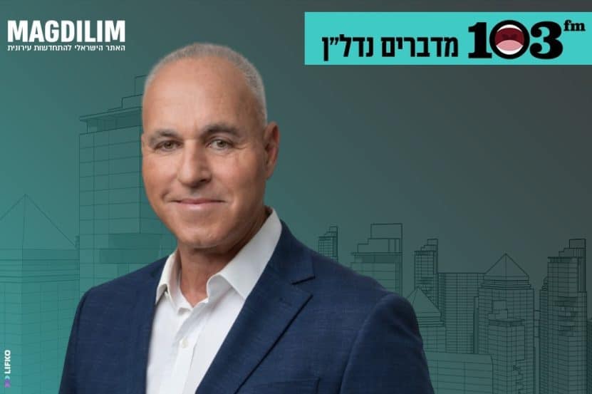 ערן וולף // צילום: יונתן בלום