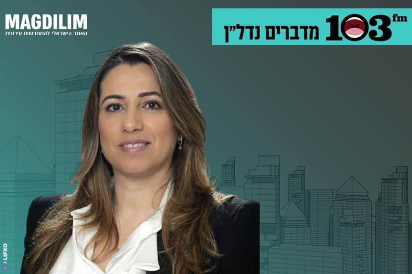 שרון הררי // צילום: רמי חכם