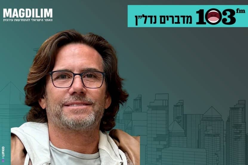 מרק טופילסקי // צילום: צילום עצמי