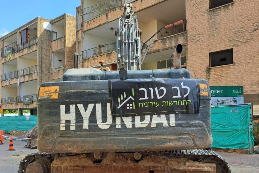הריסה ברנר 13 // צילום: לב טוב התחדשות עירונית