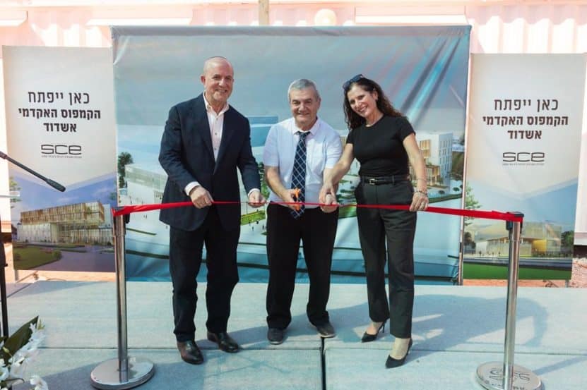 טקס תחילת העבודות להקמת הקמפוס החדש של SCE // צילום: לירון מולדובן SCE