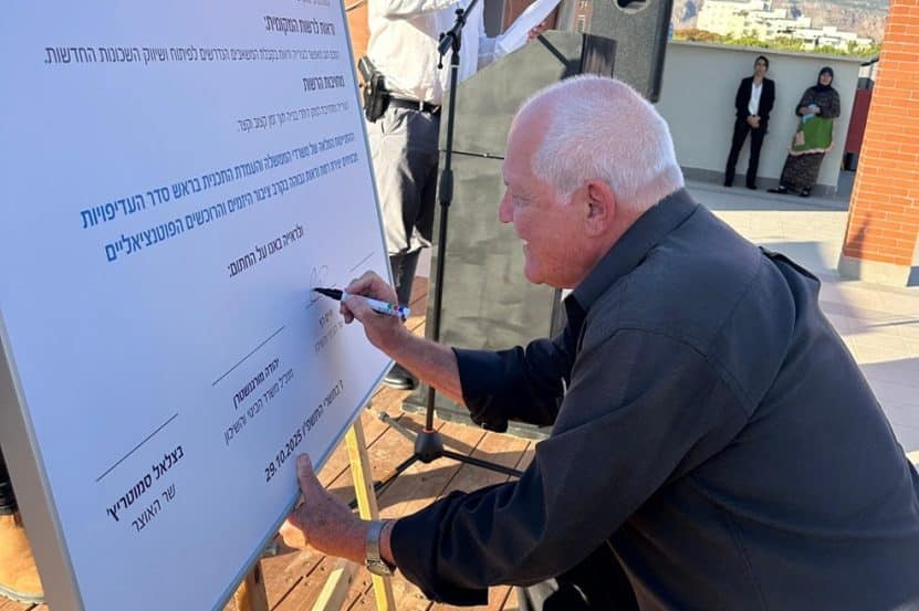הסכם גג לכרמיאל // צילום: משרד הבינוי והשיכון