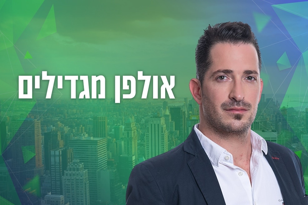 עו"ד אלון אבקסיס // צילום: עידן גרוס