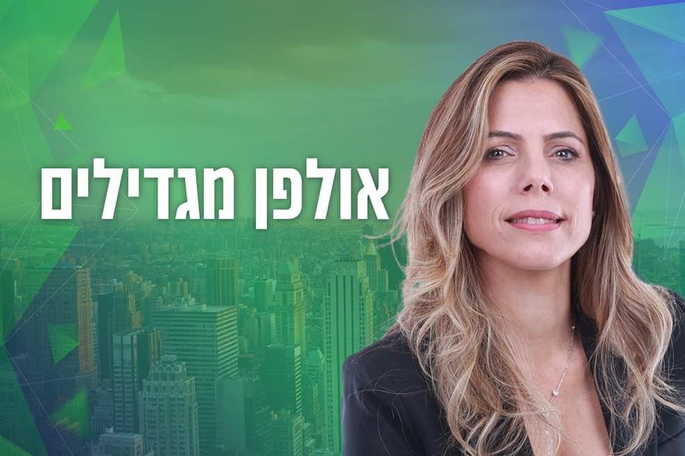 נופר יעקב // צילום: ישראל פנחסוב