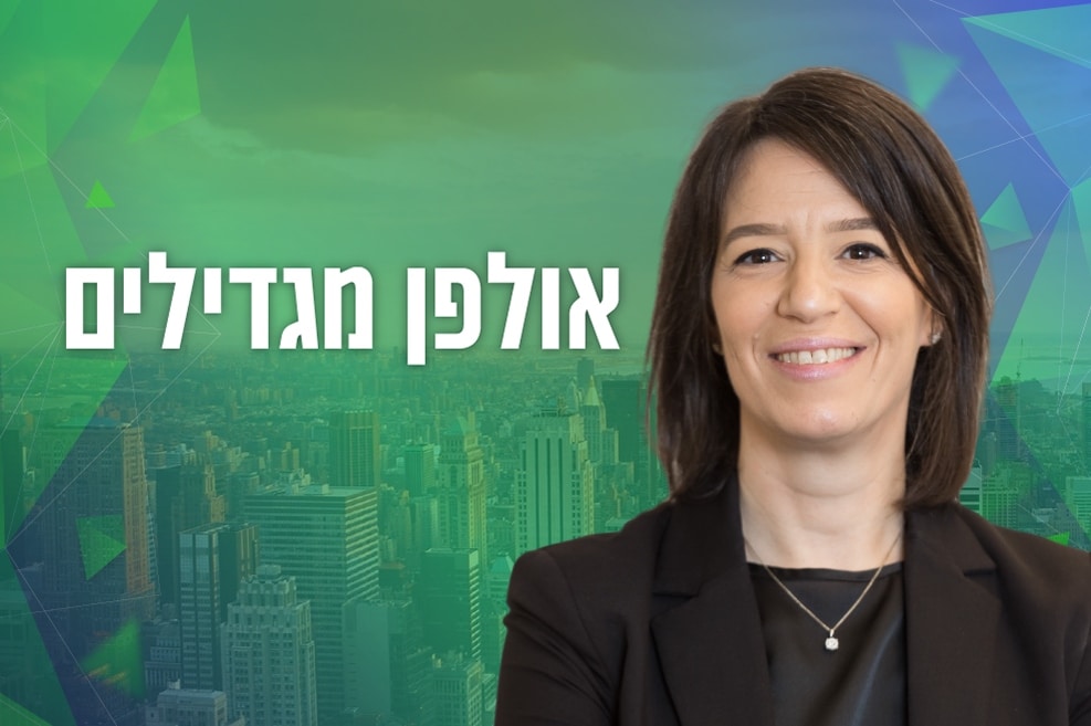 רמה אורם // צילום: אלעד גרובנר
