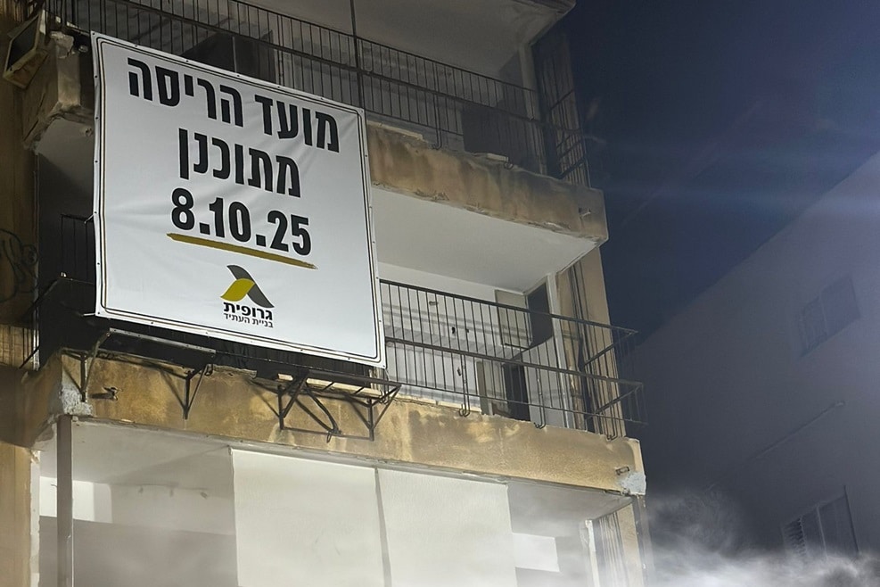 הריסת הבניין הישן בלואי מרשל // צילום: גרופית