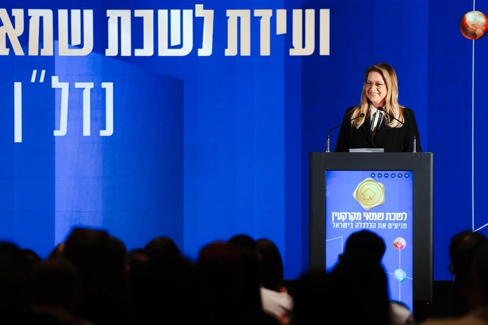 נחמה בוגין // צילום: נאו מדיה