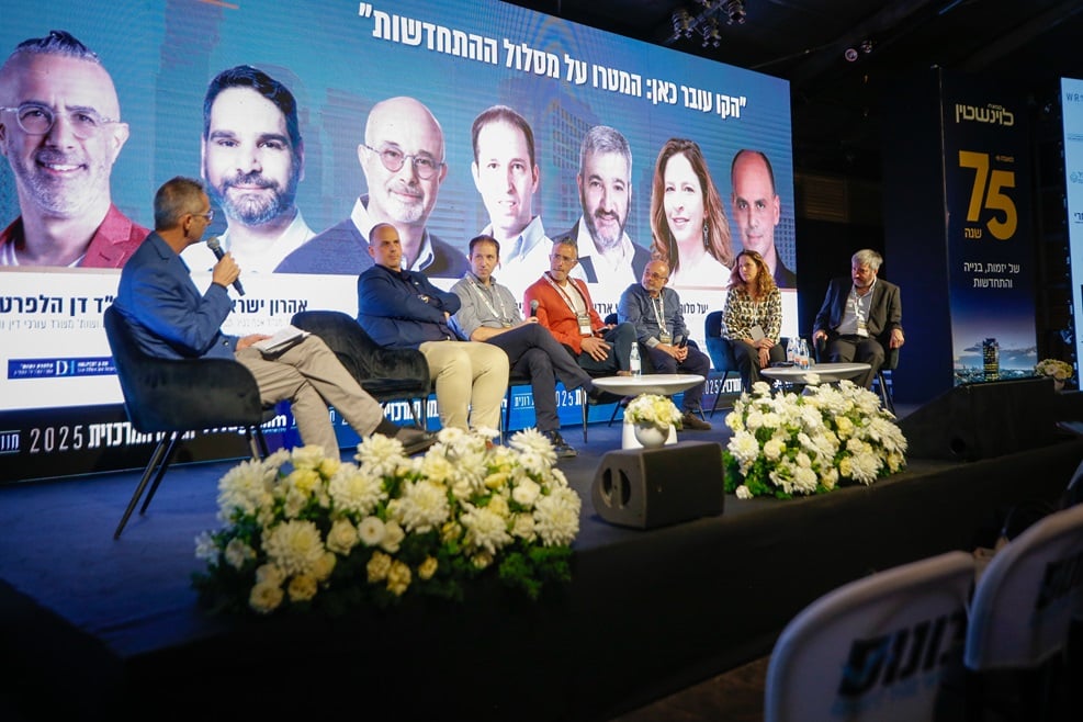 פאנל "הקו עובר כאן: המטרו על מסלול ההתחדשות" // צילום: דרור סיתהכל