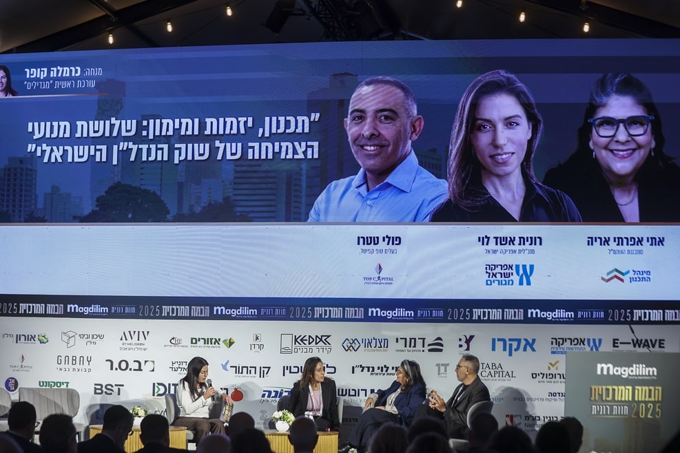 פאנל תכנון יזמות ומימון // צילום: דרור סיתהכל