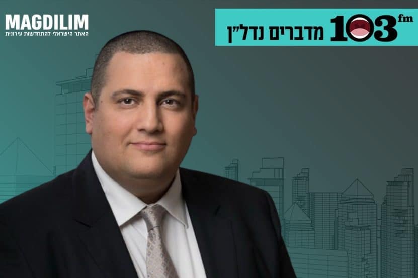 ליאור רלוי // צילום: יונתן בלום