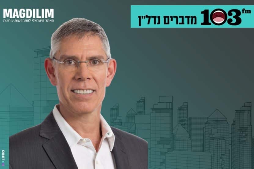 עו"ד אילן גלזר // צילום: משרדי אילן גלזר