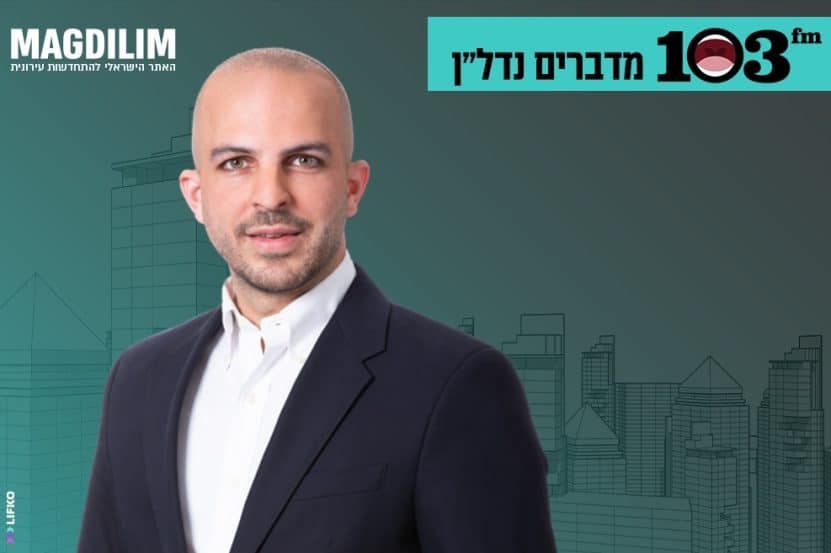 עו"ד אור קרן // צילום: רז רוגובסקי