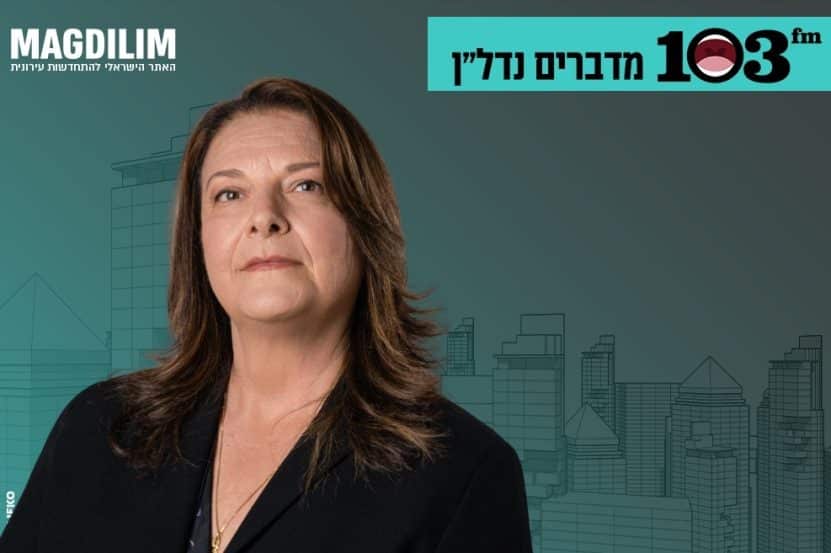 תמר אברהם // צילום: באדיבות המצולמת